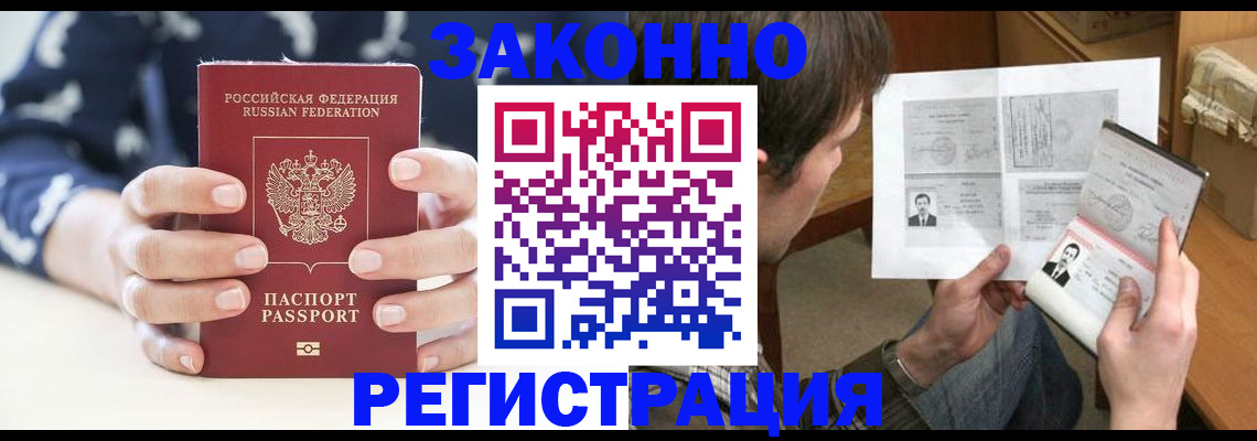 регистрация для дет. сада в Снежинске