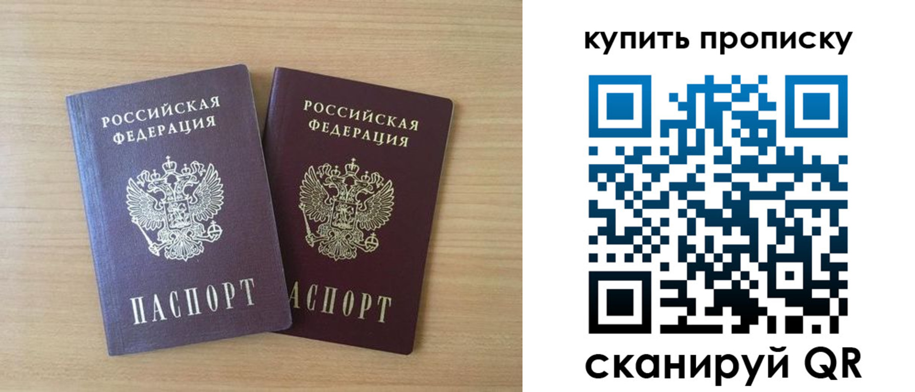 найти адрес прописки в Снежинске