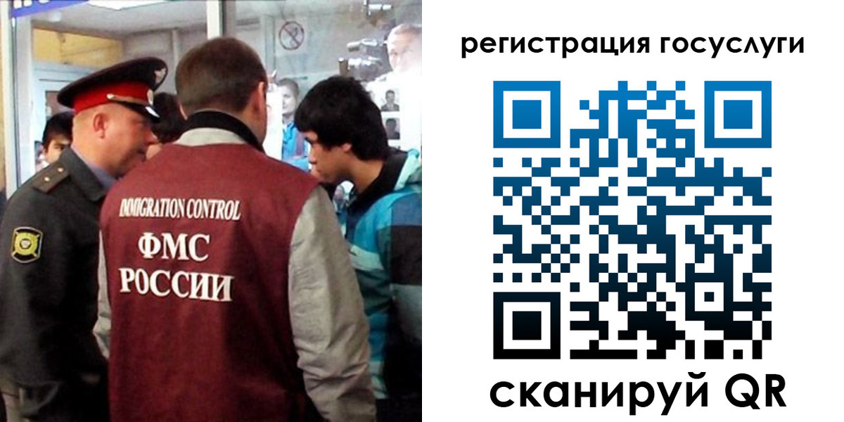прописка паспорт в Снежинске