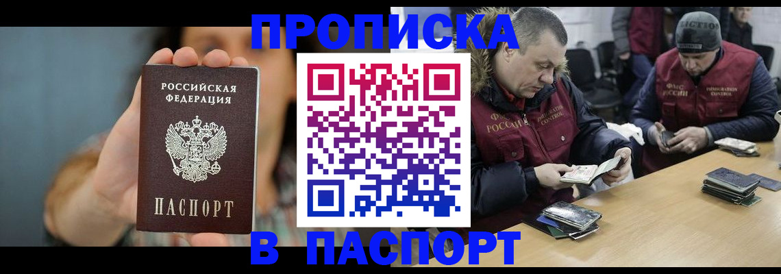 форма 3 в Снежинске