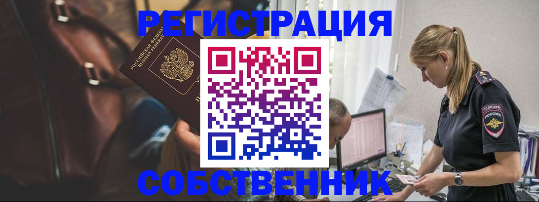 форма 3 в Снежинске